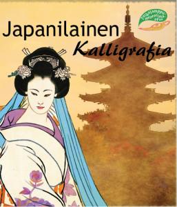 Kalligrafia